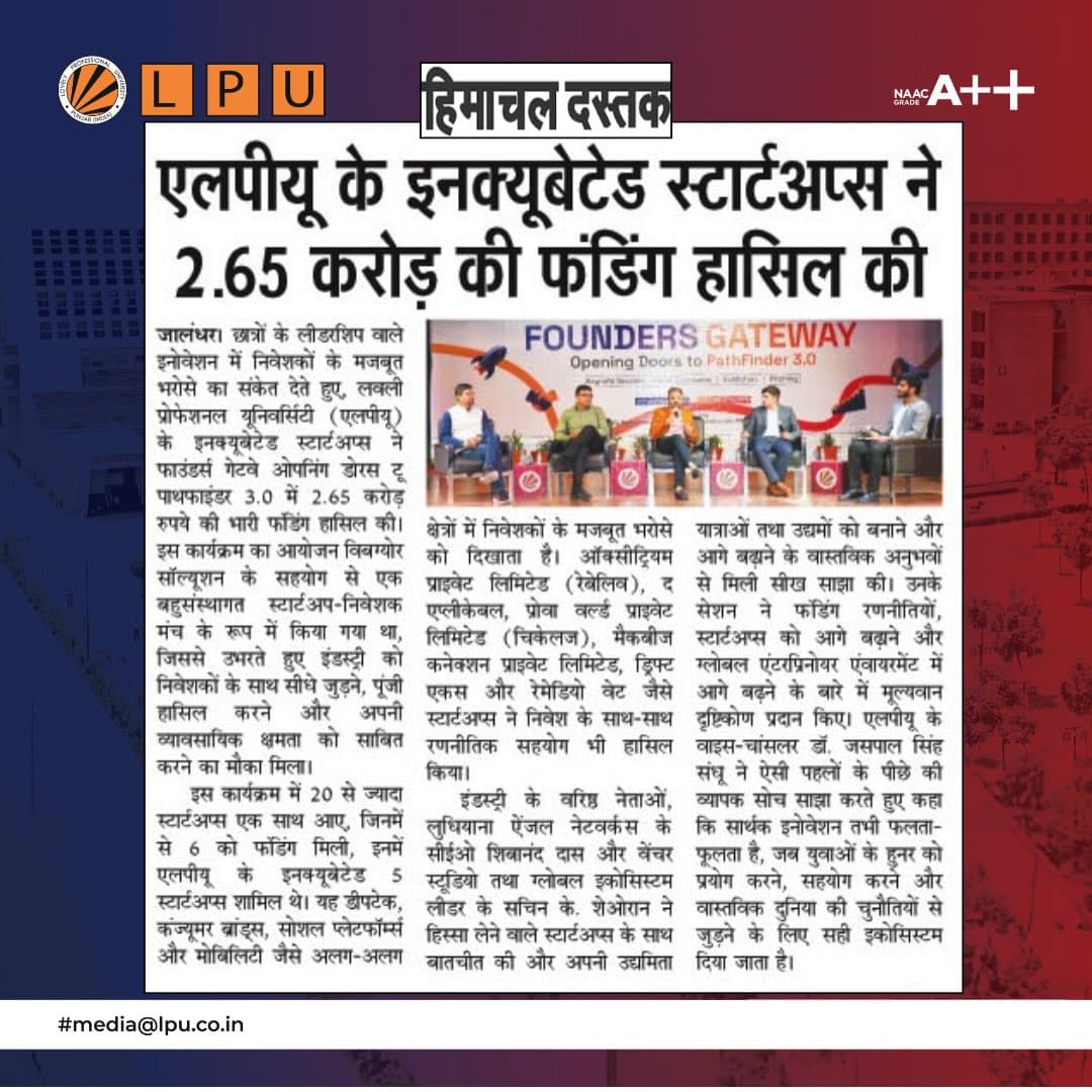 Vibgyorsolutions Event
